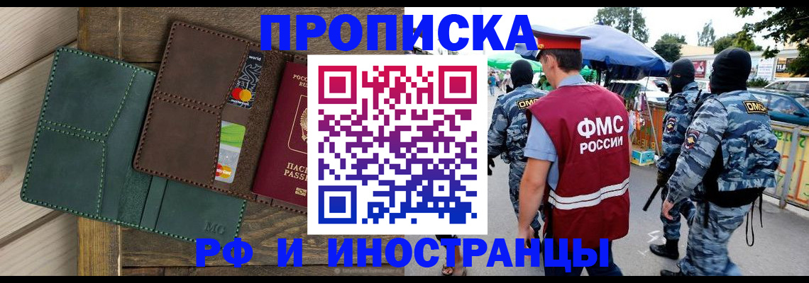 временная регистрация госуслуги в Вилюйске